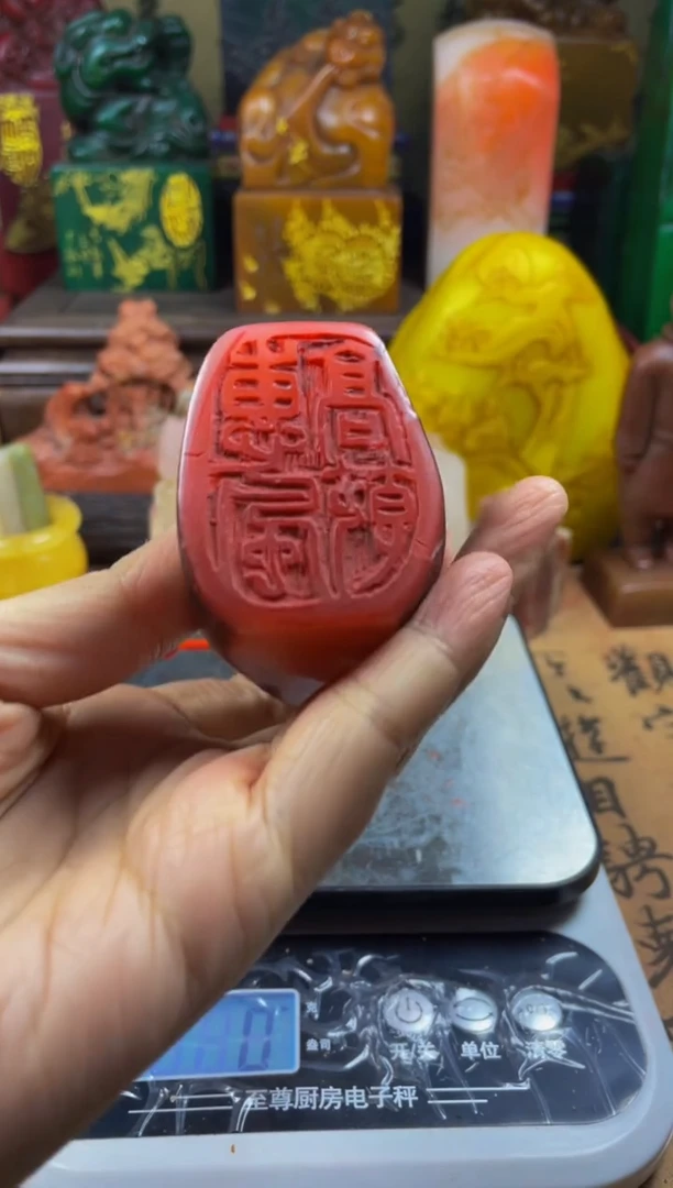 寿山石印石胭脂红原石随形章