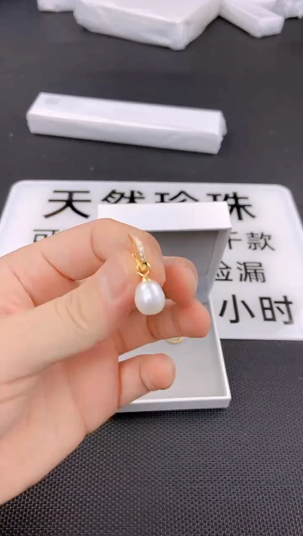 未镶嵌耳饰淡水珍珠ed1043