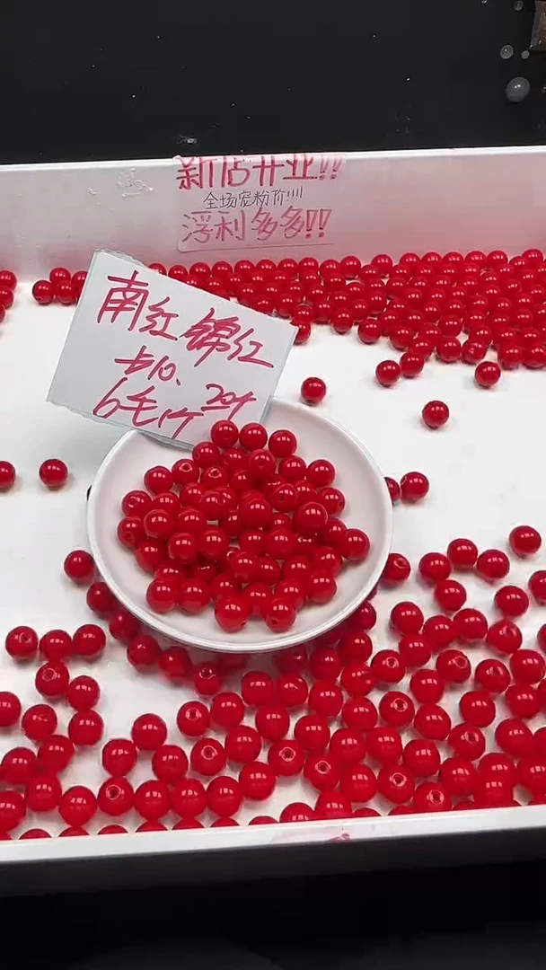 未镶嵌南红玛瑙珠宝半成品南红满肉锦红N348卡10mm20颗