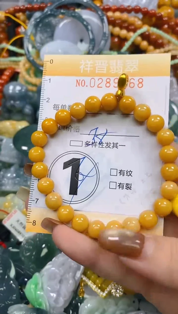 颈饰未镶嵌翡翠闪购0289068