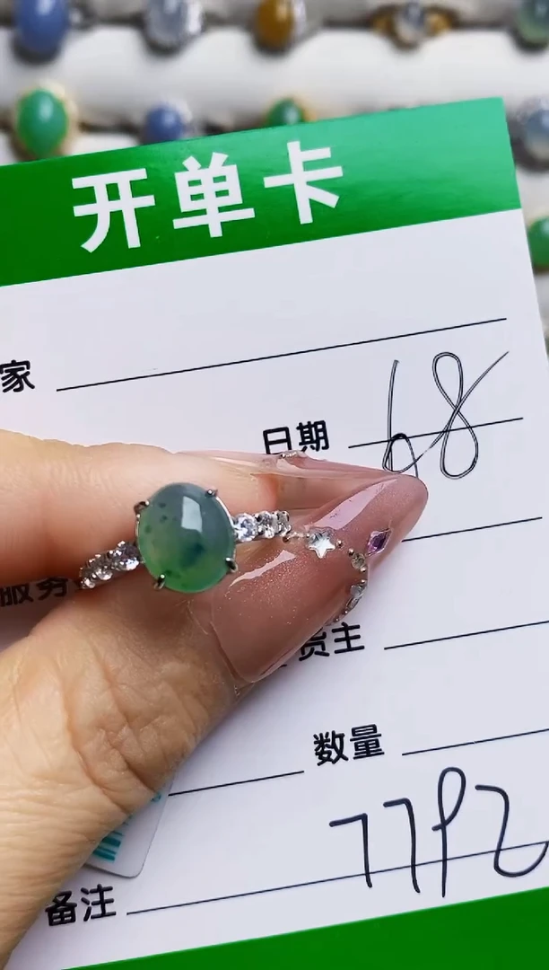 银S925镶嵌戒指翡翠7792