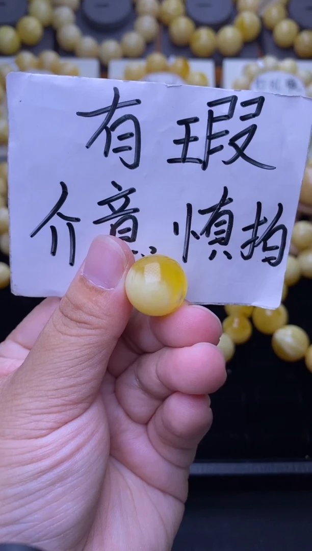 裸石琥珀未镶嵌大小姐珠宝严选44