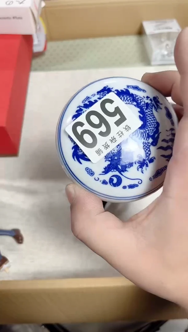 瓷片一**顺569RYP瓷片瓷片瓷片瓷片