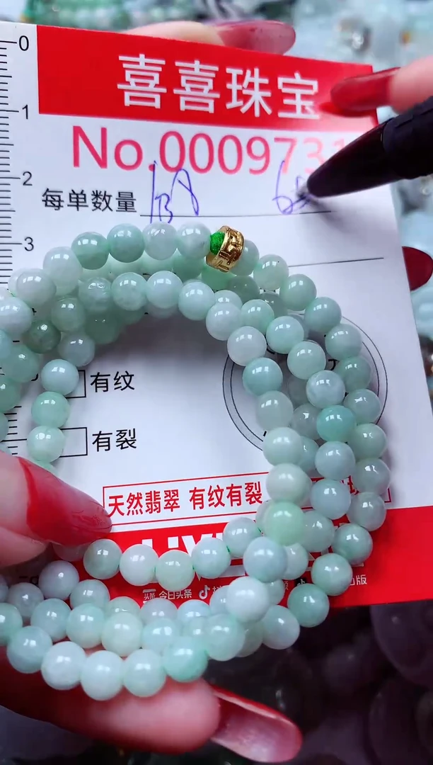 吊坠(不含链)未镶嵌翡翠9731