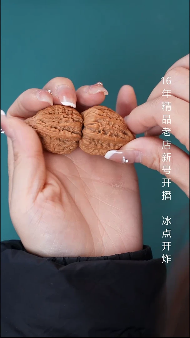 吊坠文玩核桃31金字塔【全品】6号