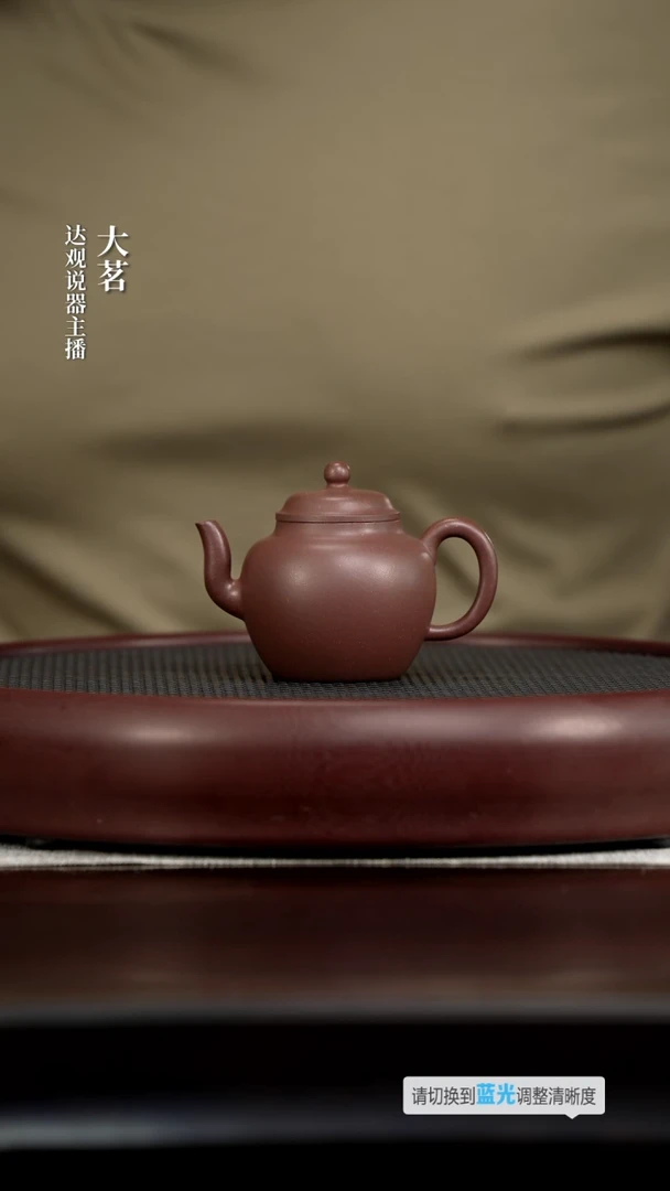 茗DG113湛明堂秦安祥橄榄天青泥160