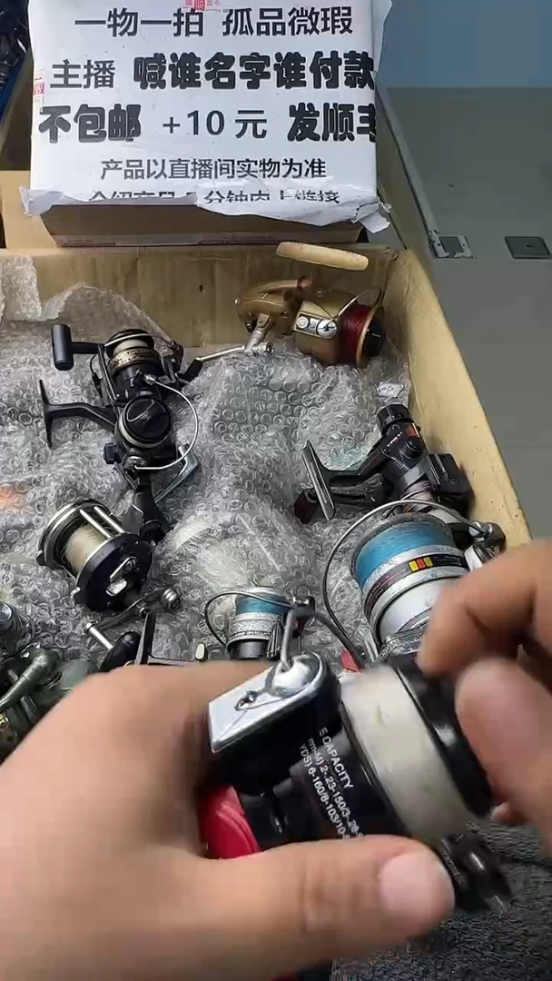 愿****，一物一拍 孤品微瑕 以直播间展示为准