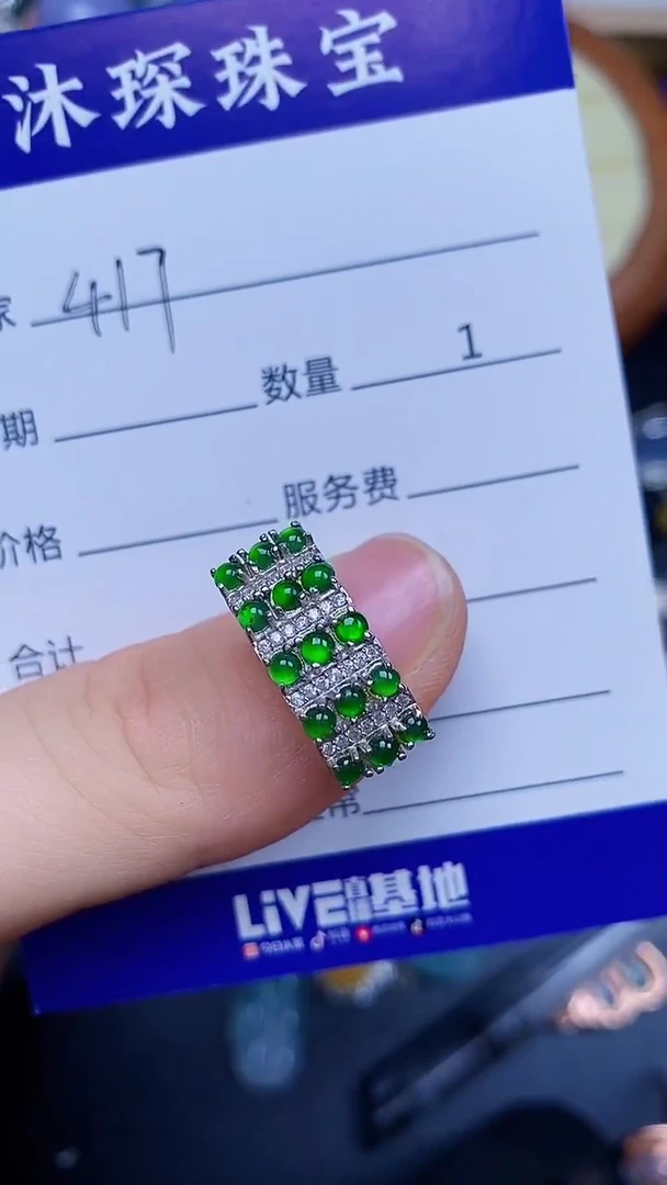 翡翠戒指银S925镶嵌4110