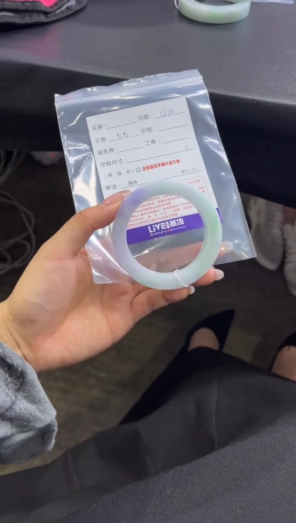 未镶嵌手镯定制翡翠徐*以定制手镯不退不换