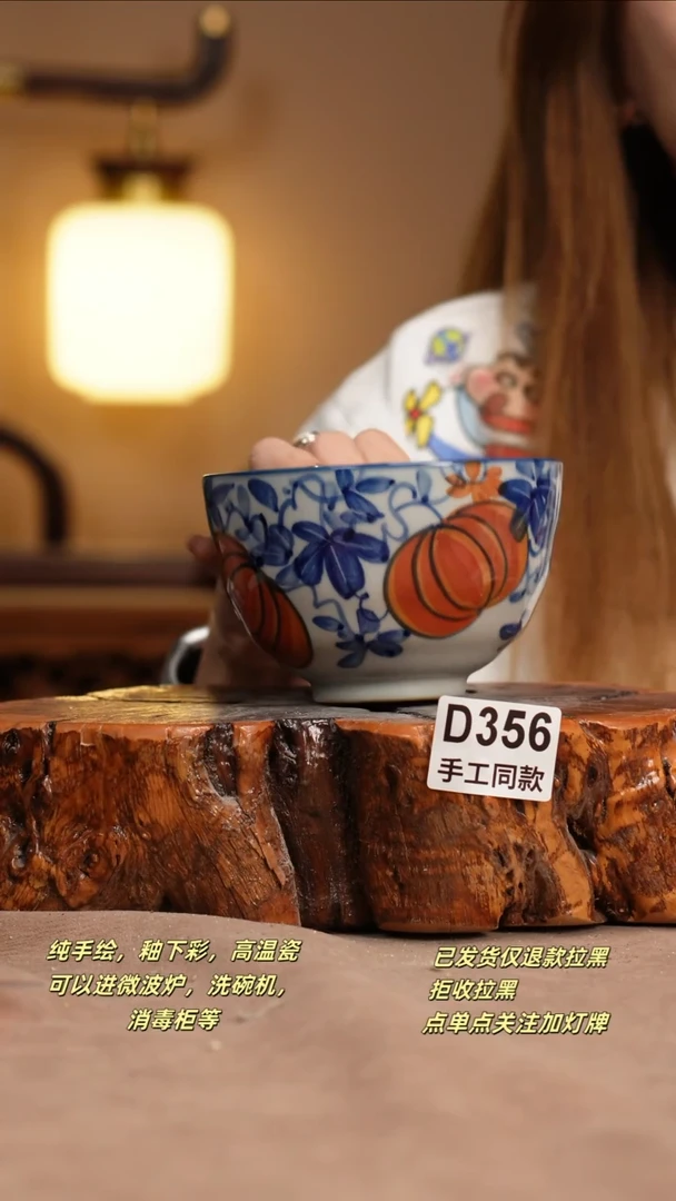 其他D356窑林瓷业瓷器