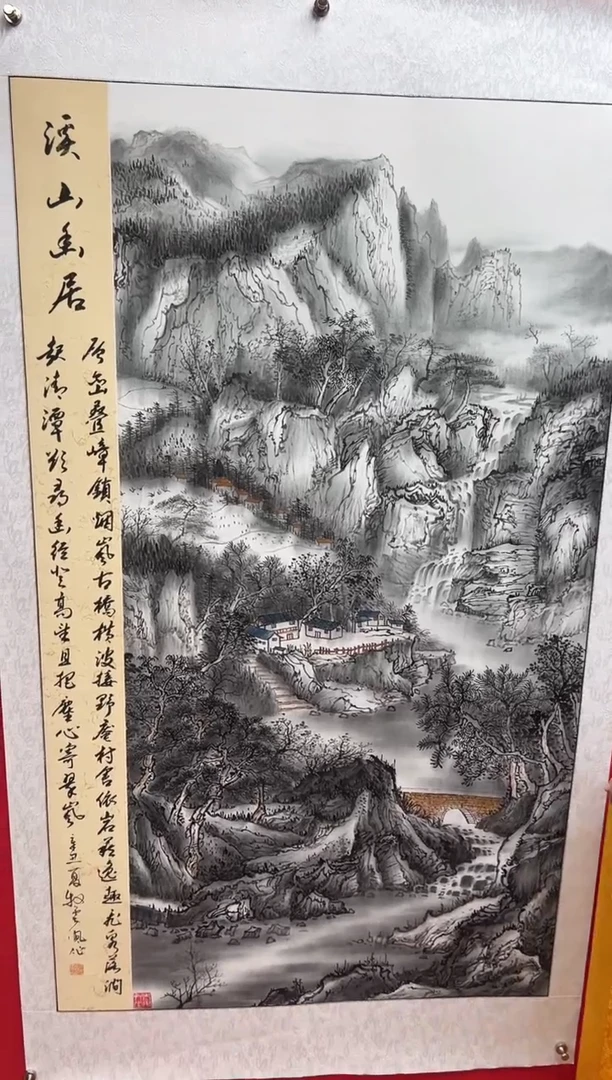 国画娄渊波-国画作品-26