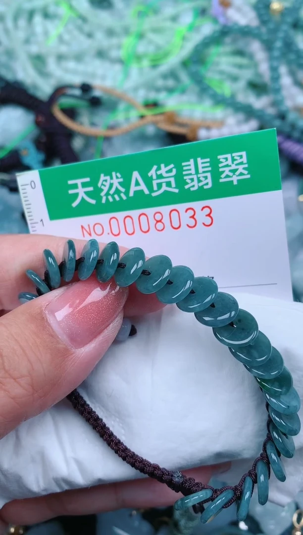 【闪购商品】翡翠颈饰未镶嵌.0008033