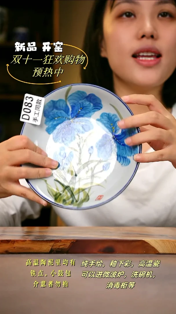 其他D083陶然集器瓷器