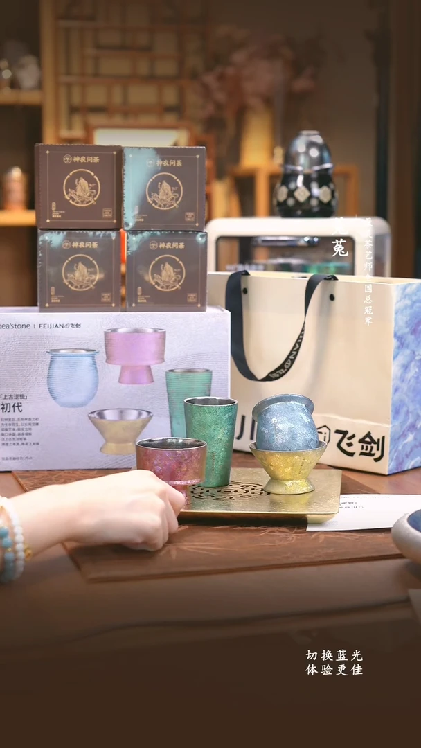 纯钛飞剑-上古初代套装四只装