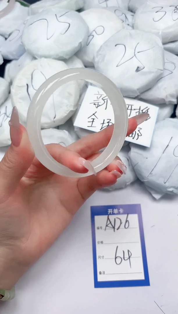 未镶嵌手镯石英质玉A126/64