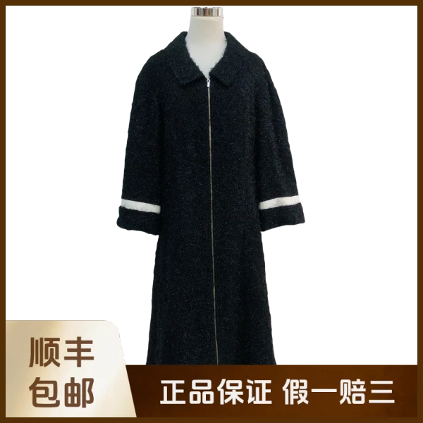 妃鱼/香奈儿/棉/连衣裙/95新/沐十09