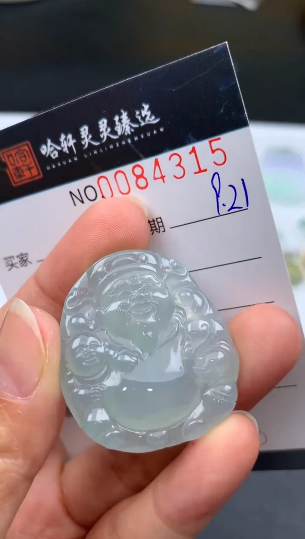 吊坠(不含链)未镶嵌翡翠A**y哈轩  挂件1