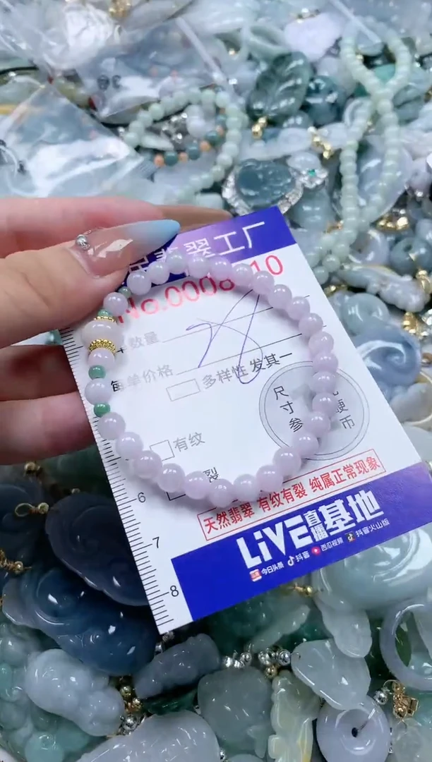 翡翠未镶嵌吊坠(不含链)8610