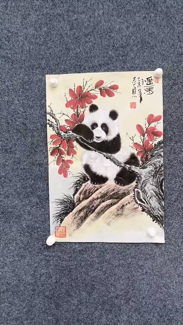 【闪购商品】国画2.9郑志宗四尺三开熊猫133