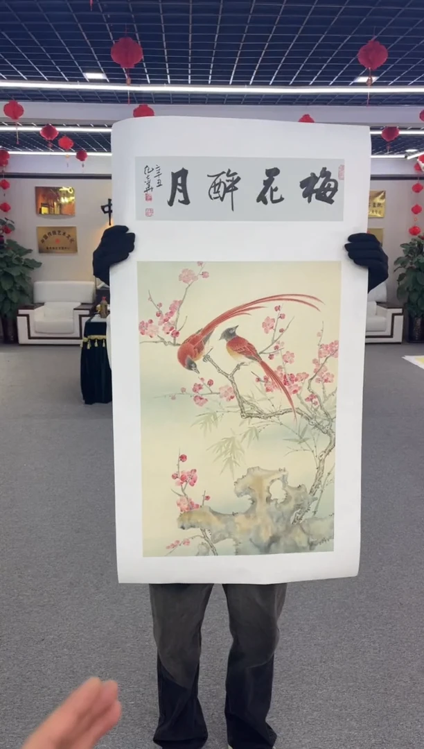 【闪购商品】国画纪志华老师作品
