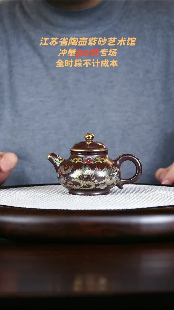 茶壶紫砂高端紫砂