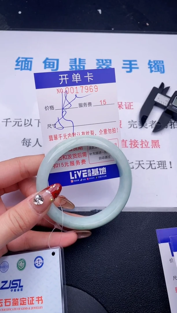 【闪购商品】  拍哪个图片就是发哪个69