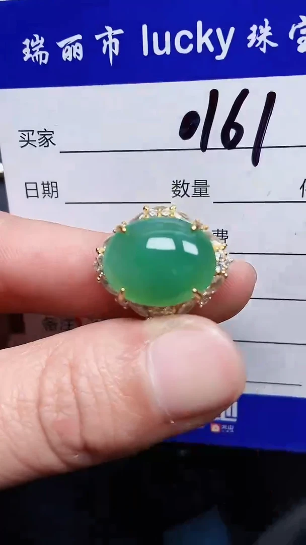 颈饰银S925镶嵌翡翠0161