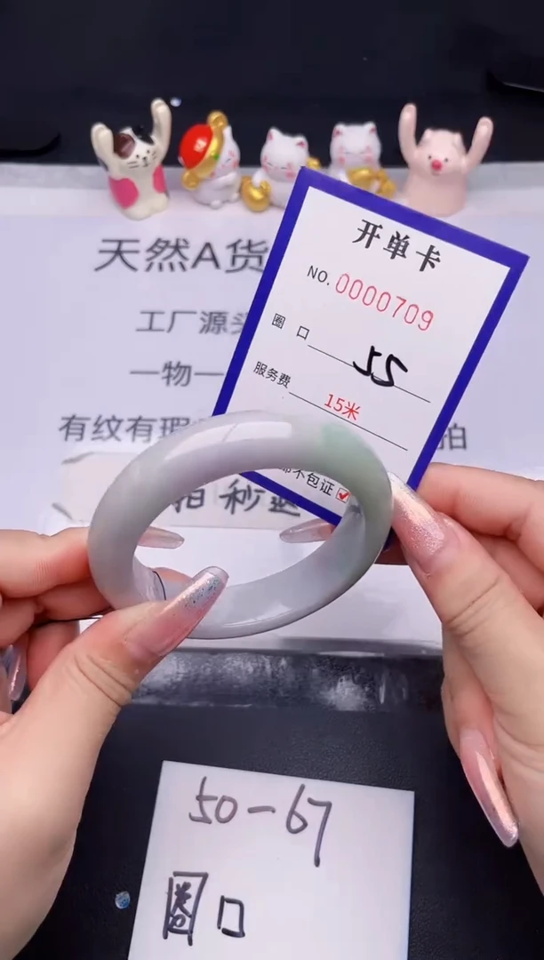 未镶嵌手镯翡翠翡翠手镯未镶嵌