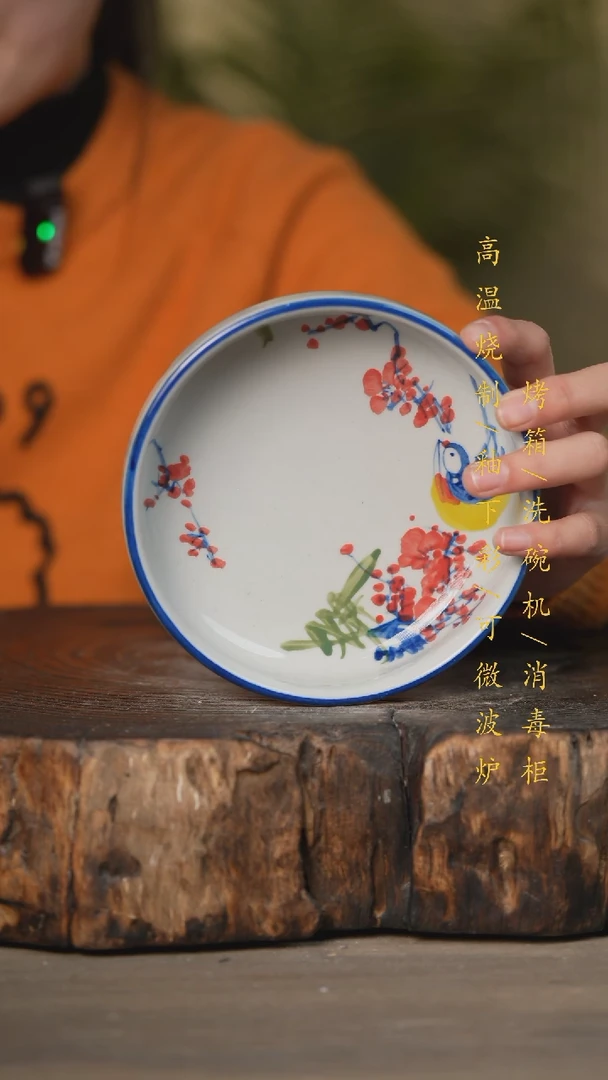 【闪购商品】碗景德镇高温釉下彩可微波烤箱洗碗机