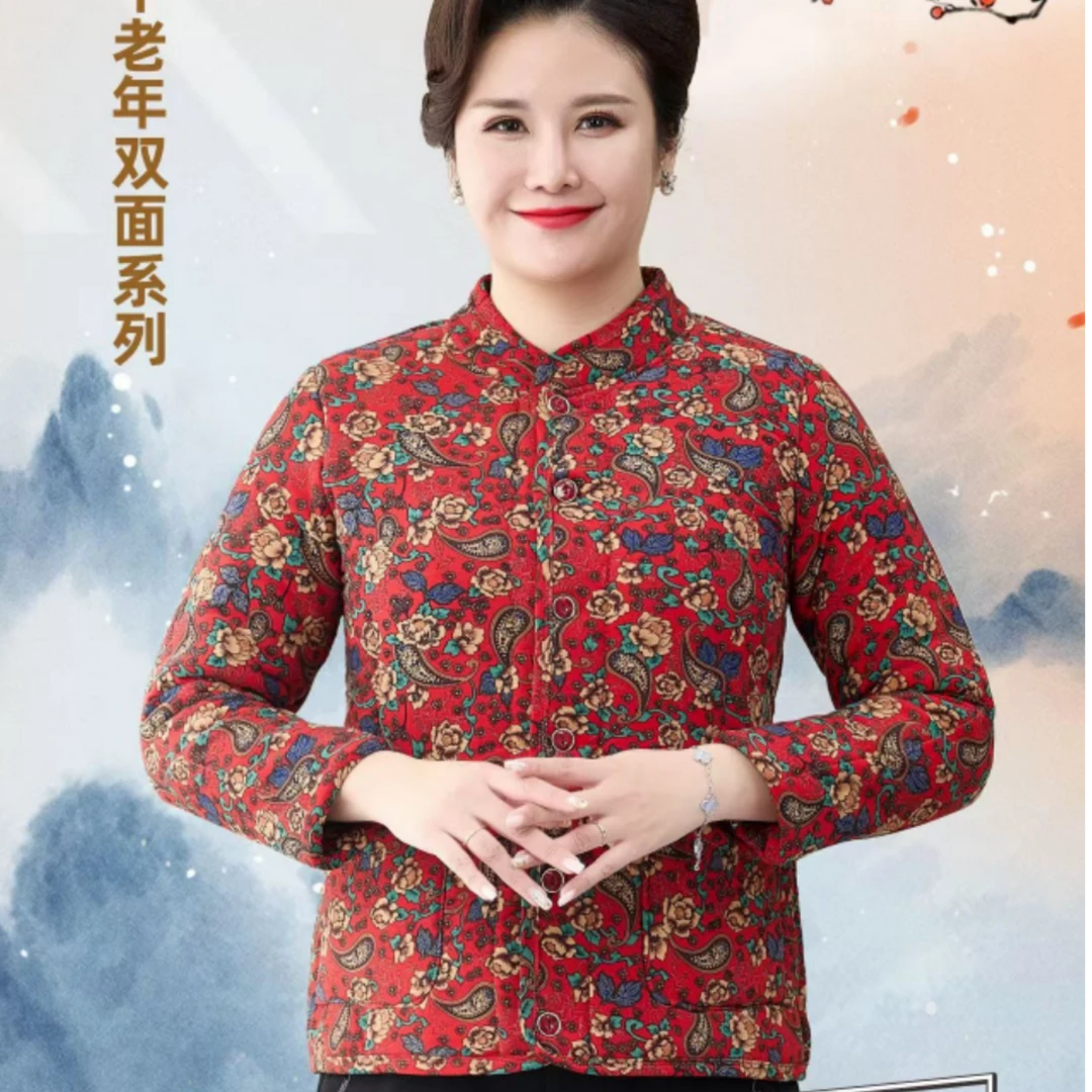 中老年女装妈妈装弹力装老人冬季加厚棉袄秋冬