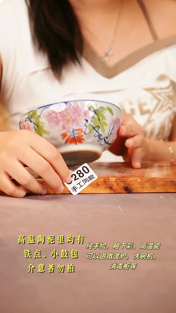 其他C280陶然集器瓷器