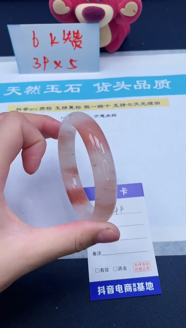 【闪购商品】石英质玉手镯未镶嵌49/60.9