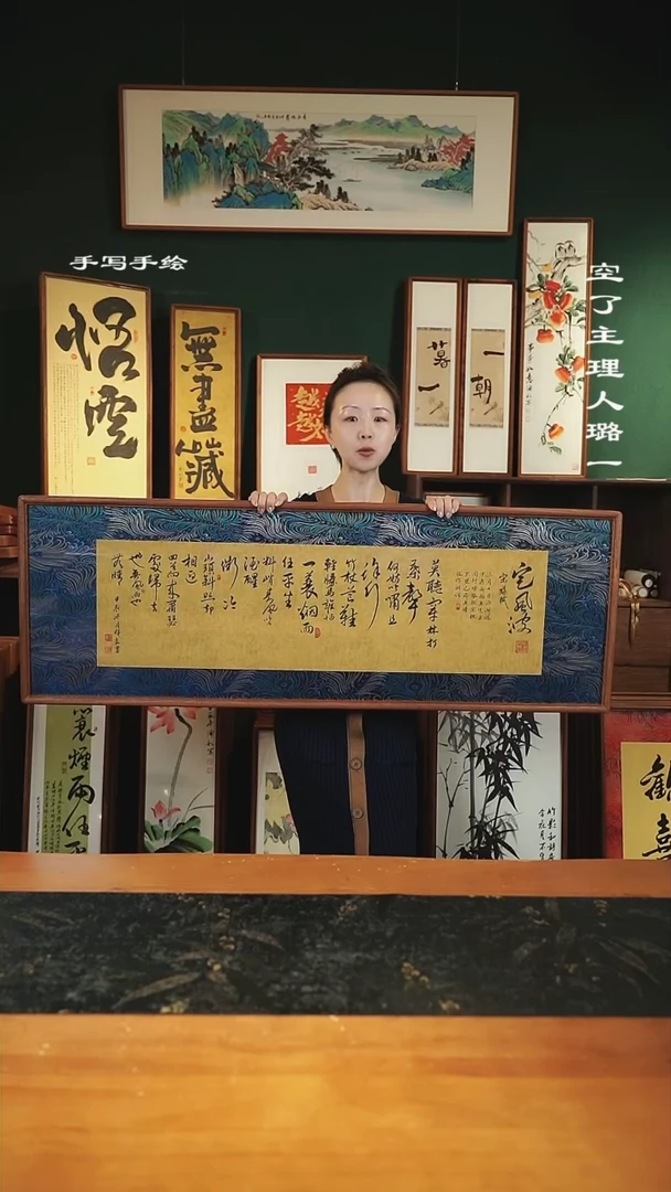 【闪购商品】书法尺寸-122*42cm-蓝锦缎-定风波