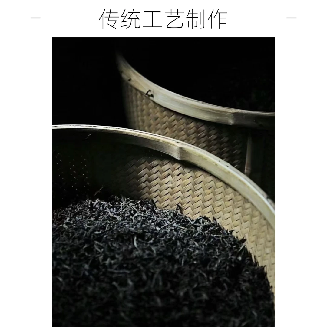 凤凰单枞碳焙小宋种 高山老枞潮州凤凰单丛茶春季浓香型