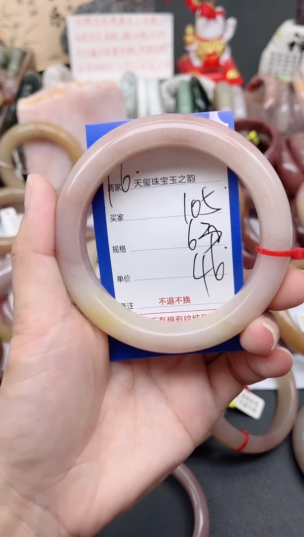 未镶嵌手镯石英质玉105