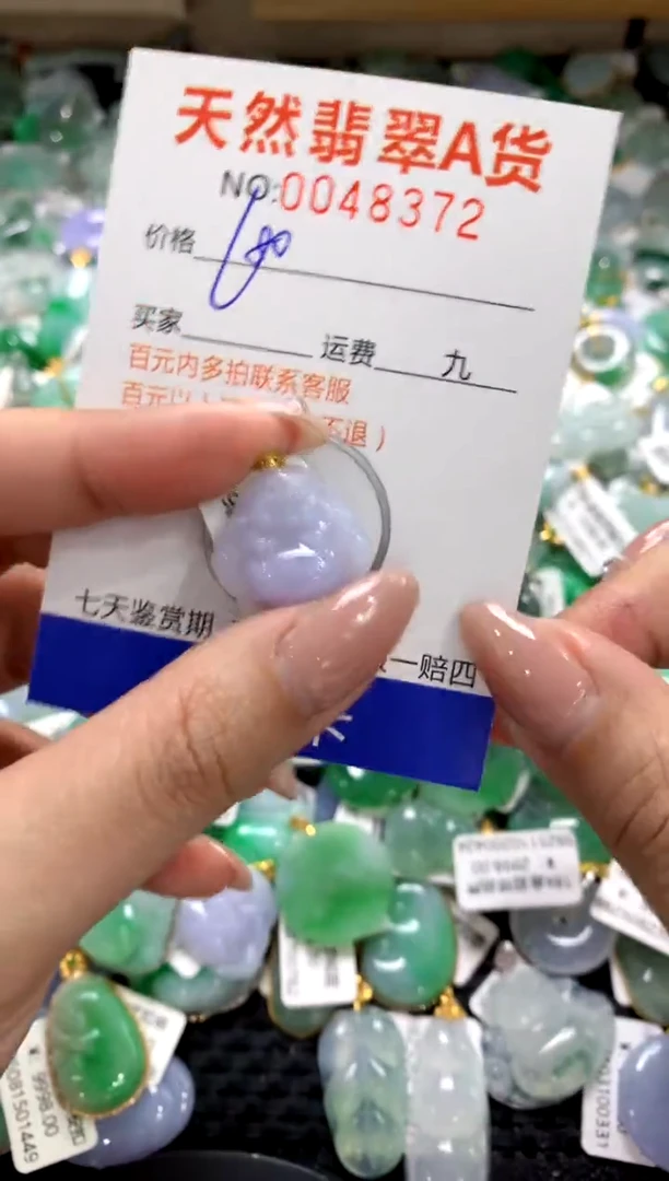 颈饰18K金镶嵌翡翠1111111111111111