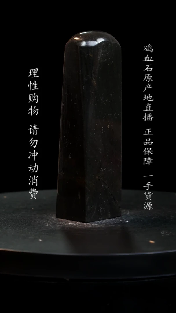 【闪购商品】昌化石印章印章印章