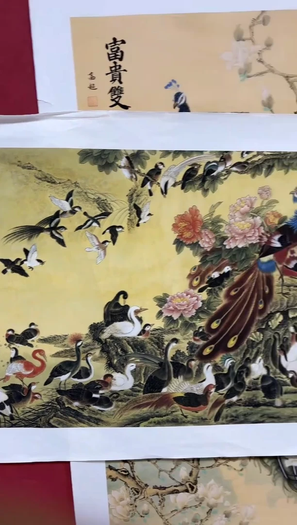 雅趣字画甄选国画