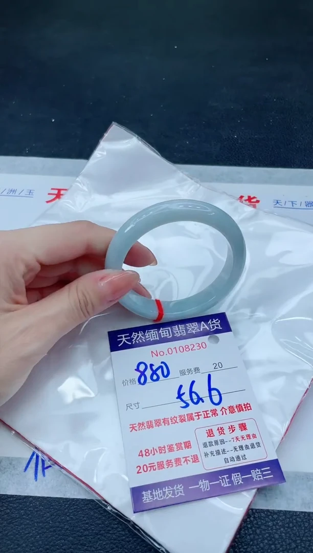 翡翠手镯未镶嵌880.000000
