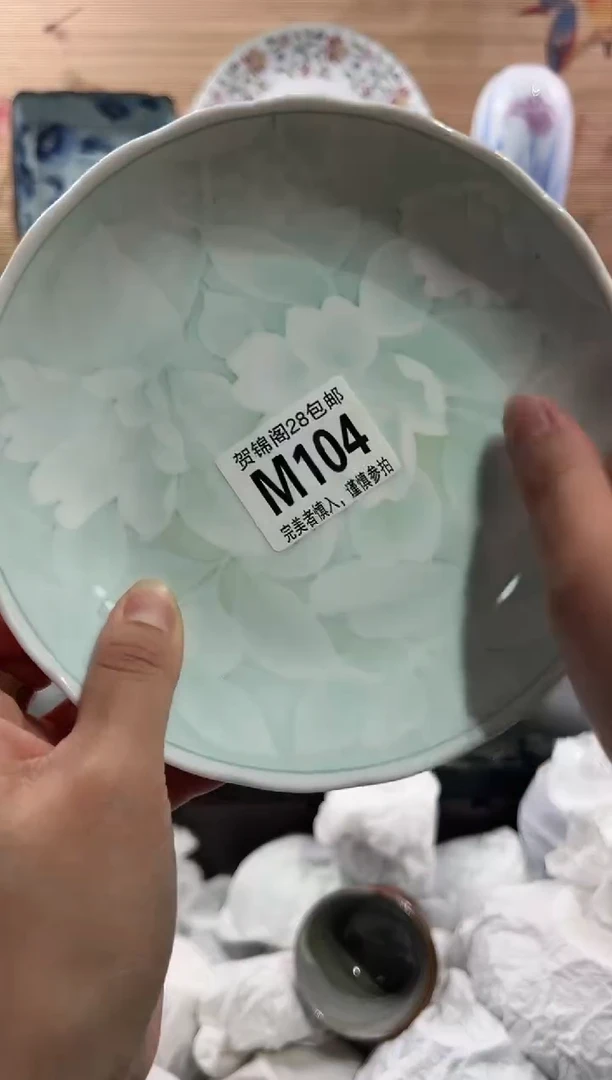 【闪购商品】瓷片当天满28米包邮M104