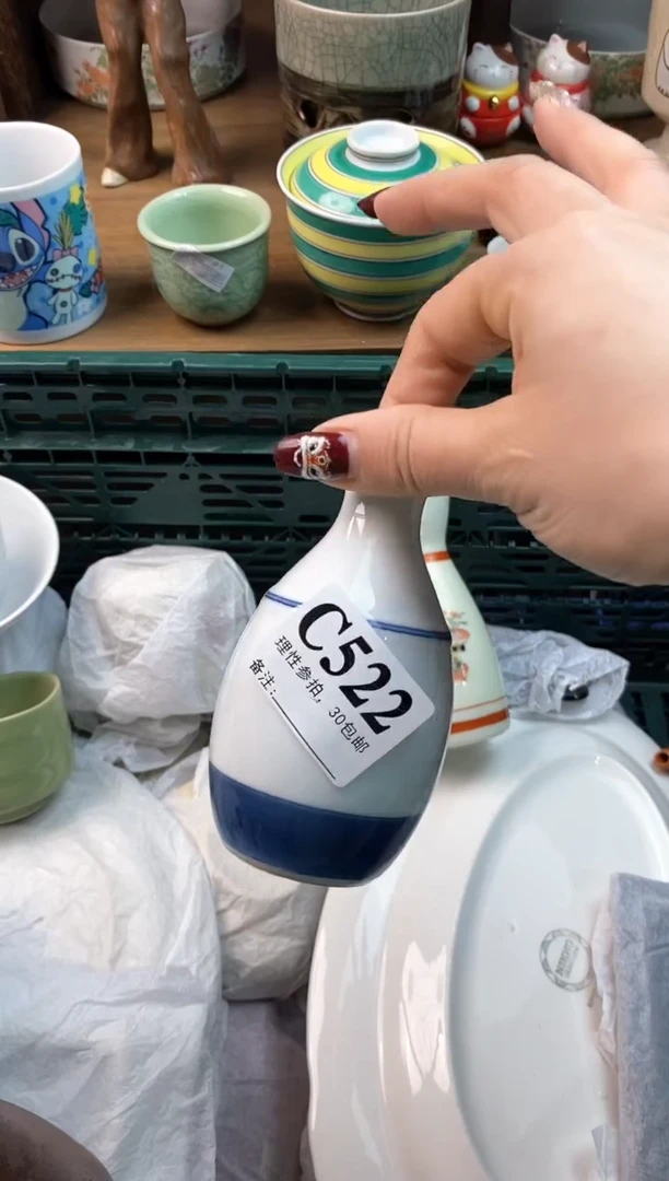 【闪购商品】瓷片[○･｀Д´･ ○]