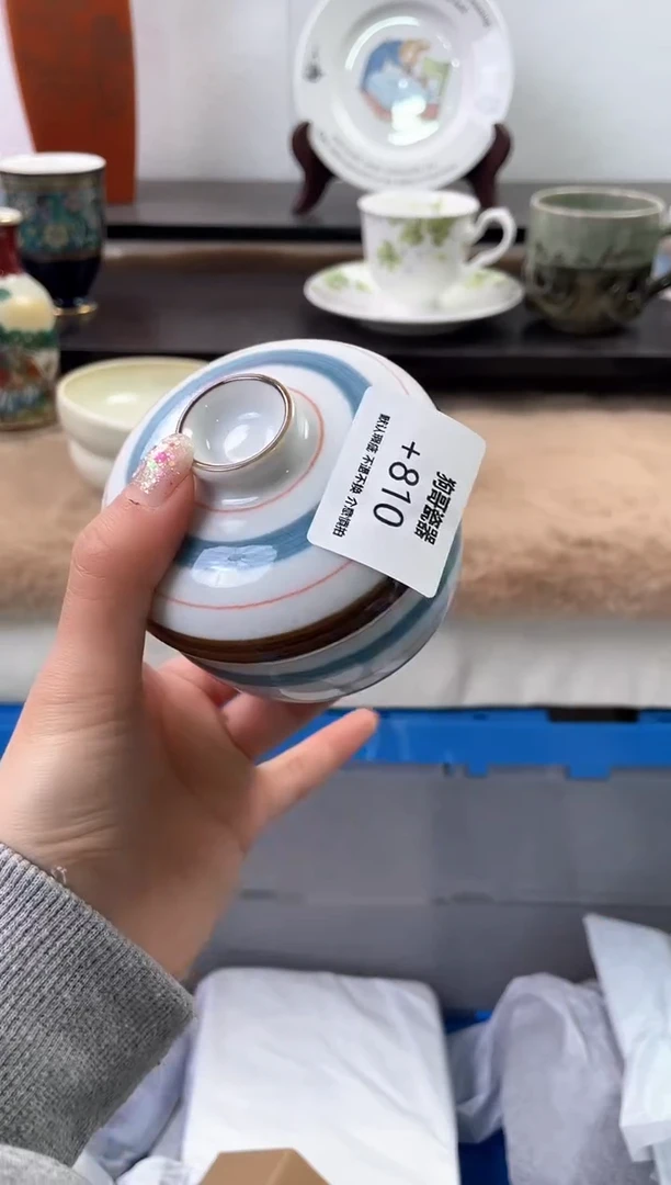 【闪购商品】瓷片810海外中古回流瓷器 默认瑕疵慎拍