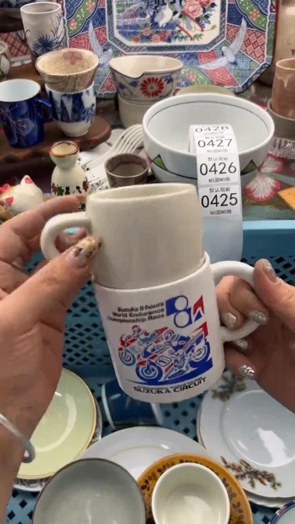 425默认微瑕，满20元包邮