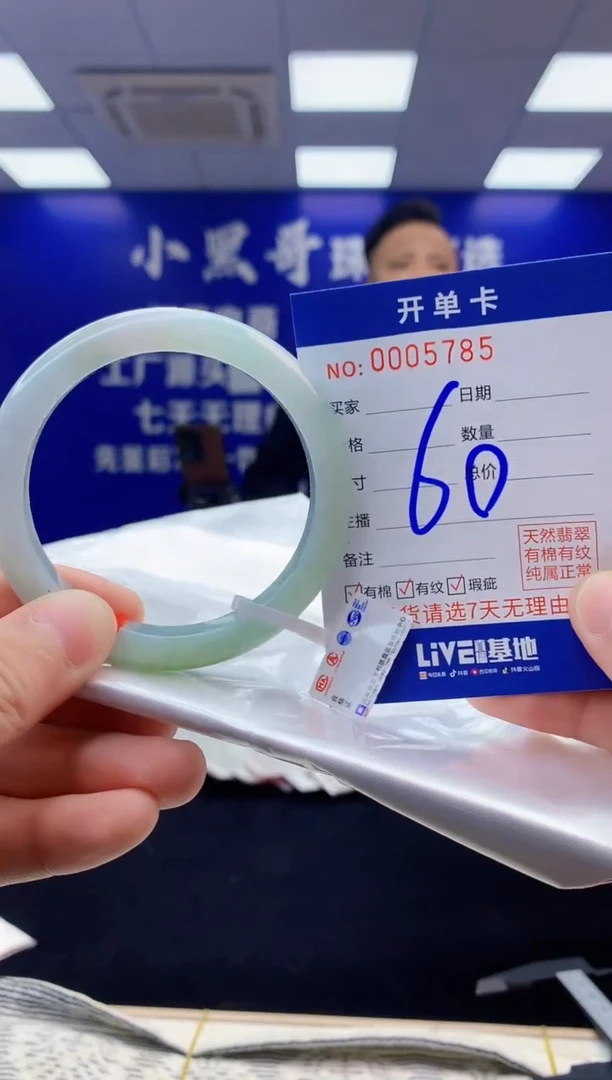 【闪购商品】翡翠手镯未镶嵌翡翠天然A货手镯