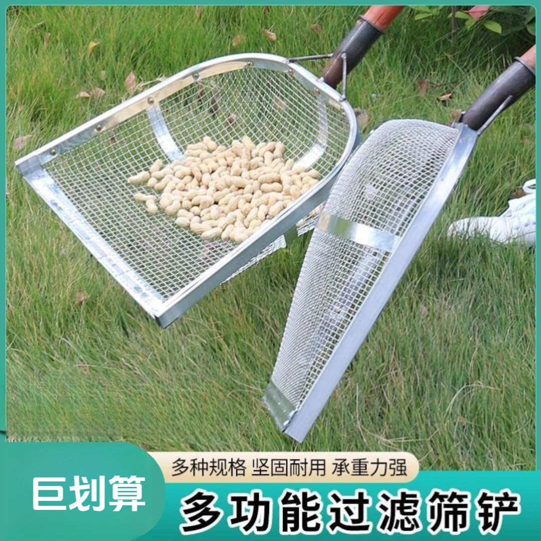 农用玉米花生簸箕筛土神器铲子筛沙大枣板栗粮食过滤花生玉米筛子