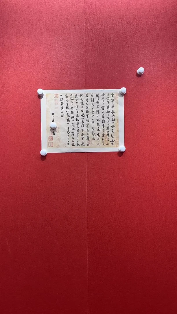 书法经典书画精选作品