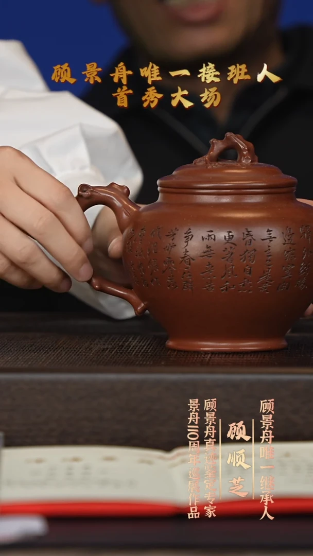 茶壶紫砂宜兴紫砂壶gsz0120