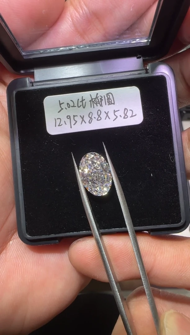 实验室培育钻石裸石未镶嵌椭圆形裸石