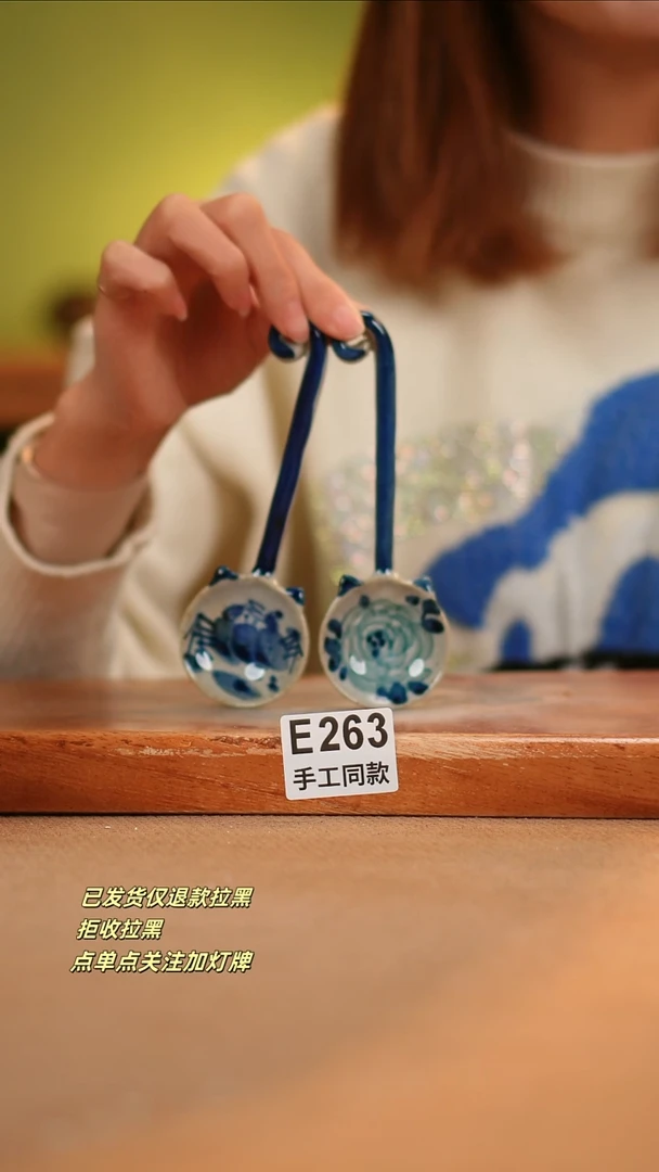 【闪购商品】其他E263X2陶然集器瓷器