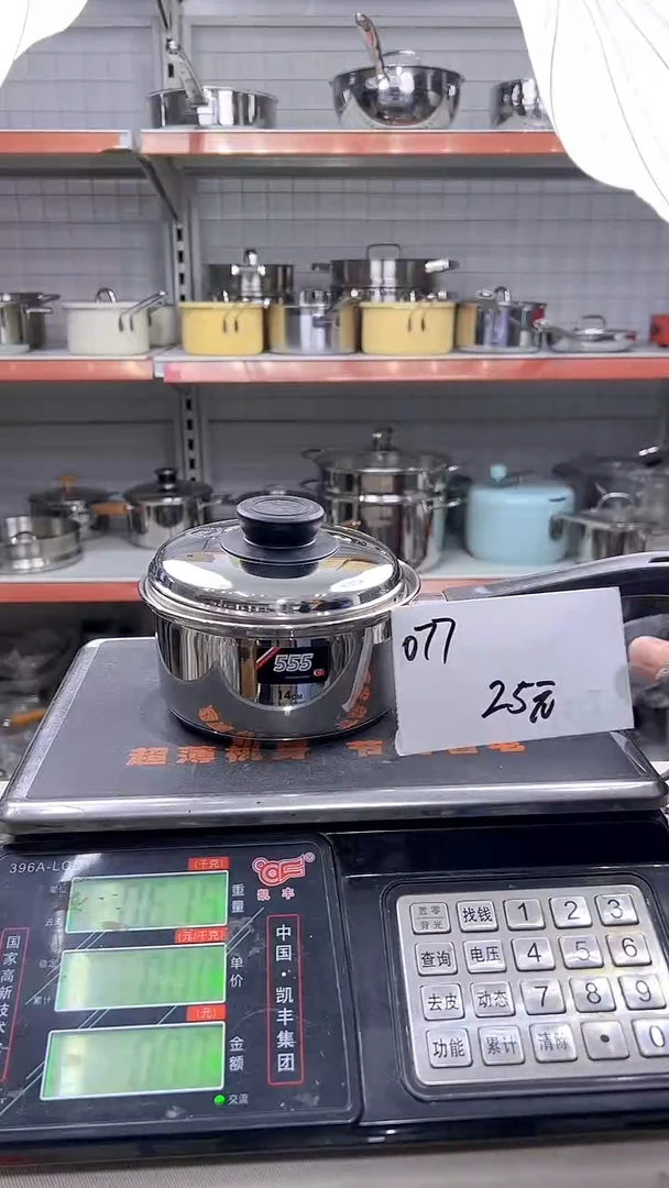 18/10不锈钢14*7奶锅复底077